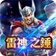 LEO娛樂城、世界盃亞洲區資格賽、世界盃足球、世界盃資格賽、世界杯、2026世界盃、場中投注Fortune Tiger